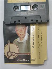کاست