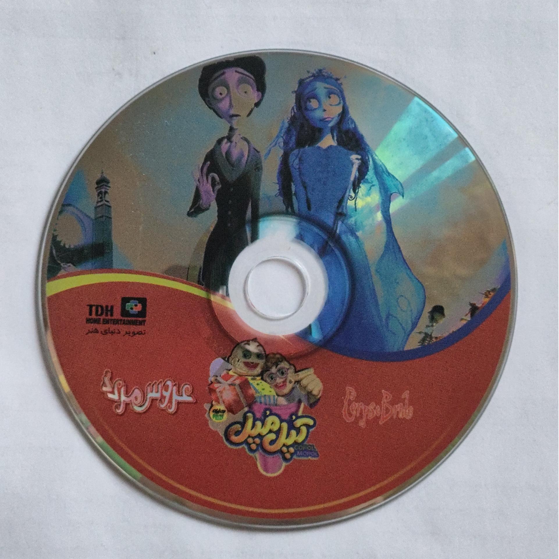 سی دی فیلم کارتونی عروس مرده