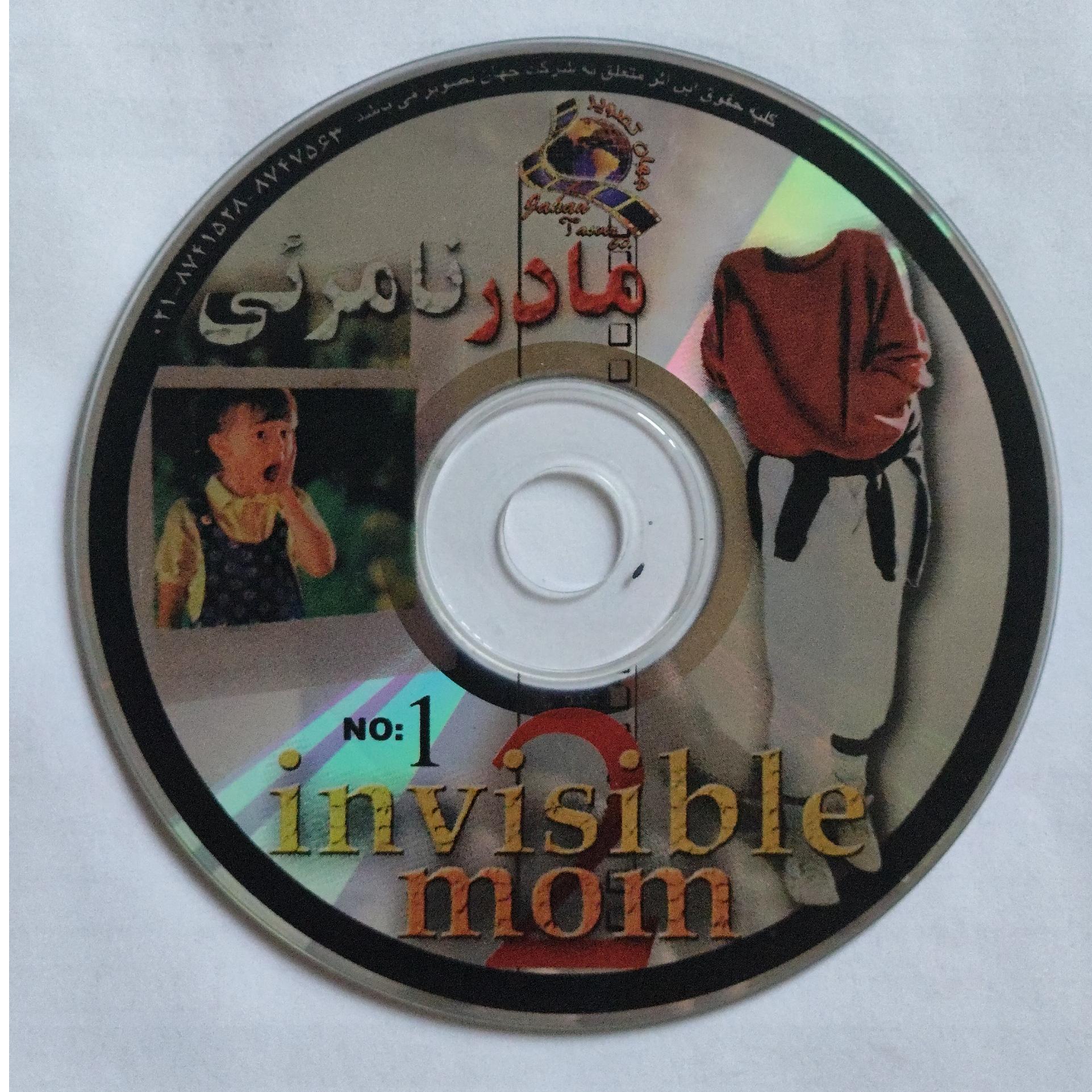 سی دی فیلم آمریکایی مادر نامرئی