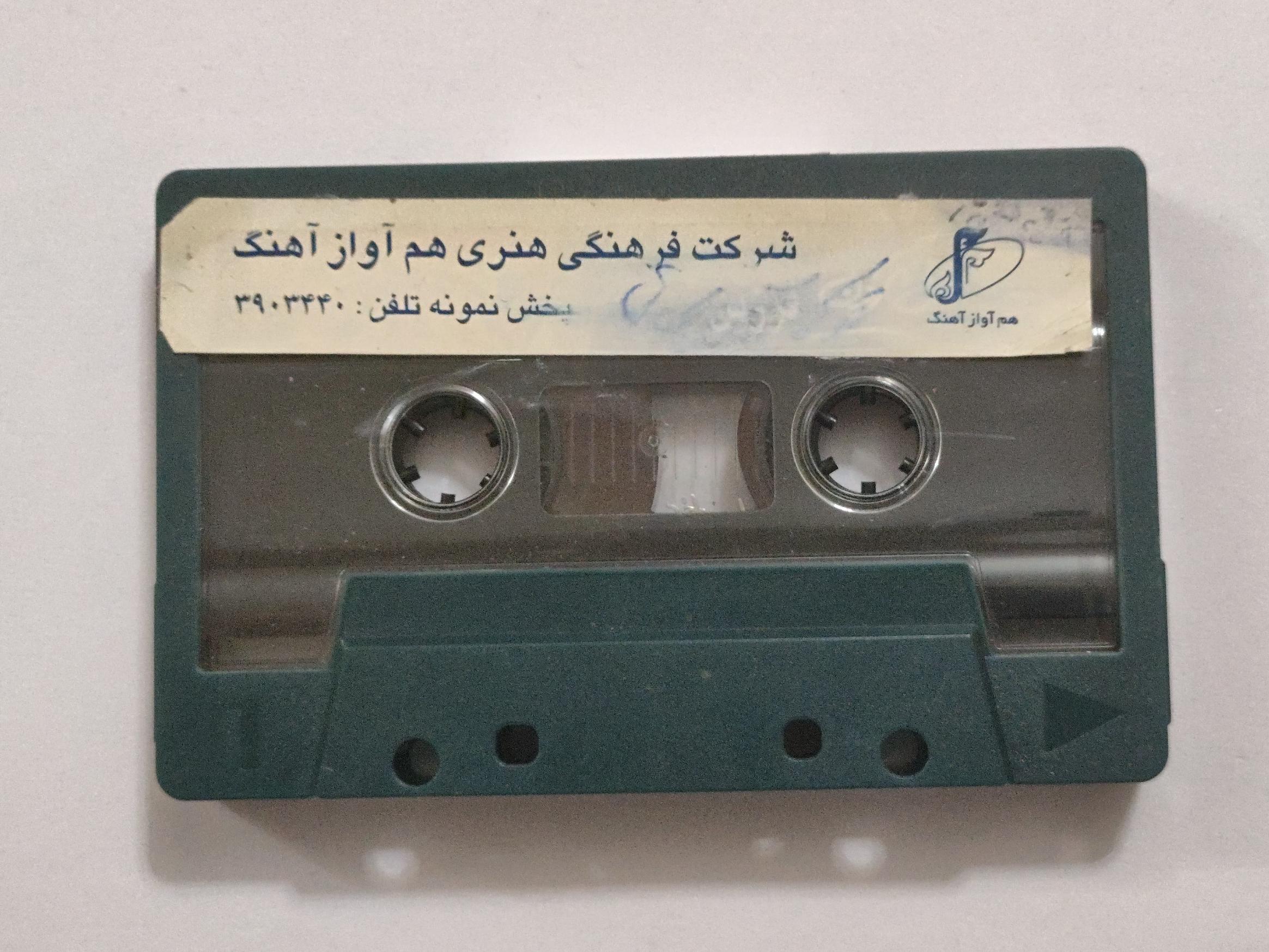 کاست موزیک متن فیلم دیوانه از قفس پرید