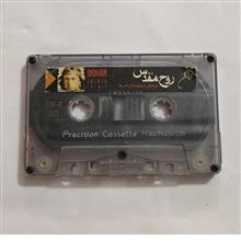کاست