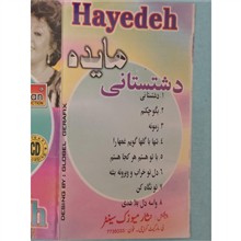 کاست