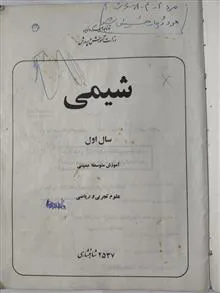 کتاب