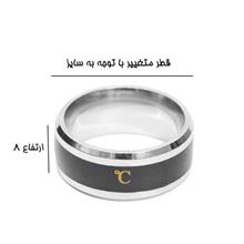 انگشتر