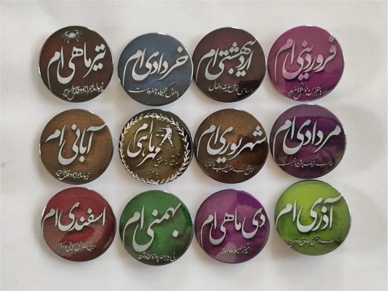 یک عدد پیکسل سنجاقی ماه تولد