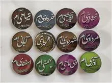 یک