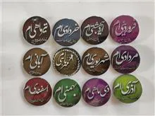 یک