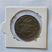 سکه