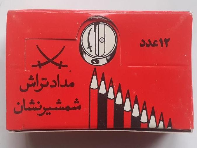 یک بسته مداد تراش قدیمی شمشیر نشان اصل