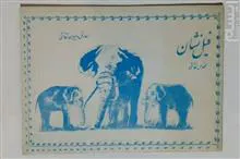 دفتر