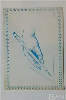 دفتر