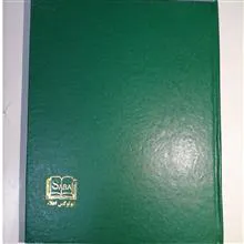 دفتر