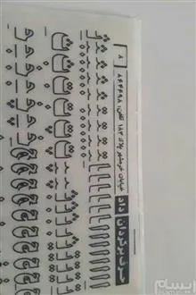 حروف