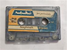 کاست