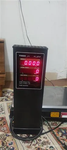 ترازوی