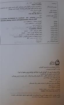 برنامه