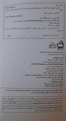 طراحی