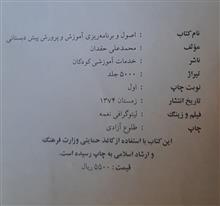 اصول
