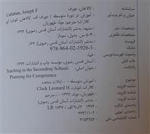 آموزش