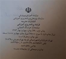فرایند