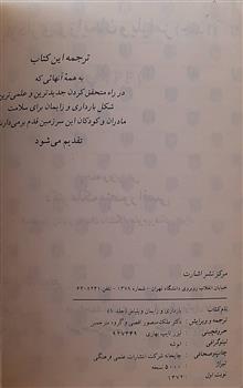 بارداری
