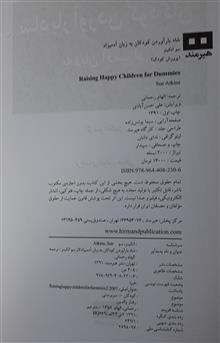 شاد