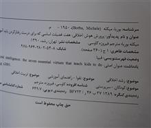 پرورش