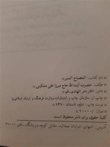 کلیات