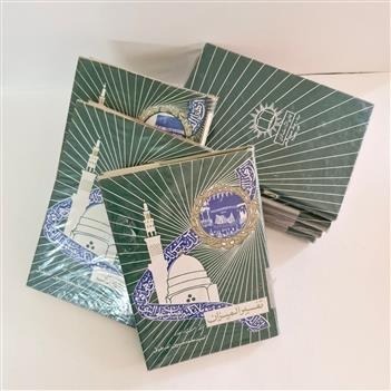 ترجمه 27 جلدی تفسیر المیزان