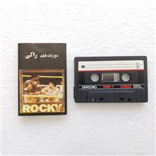 کاست