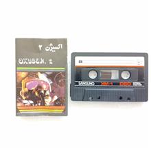 کاست