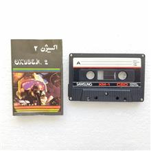 کاست