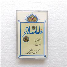 کاست