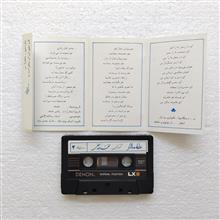 کاست