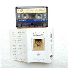 کاست