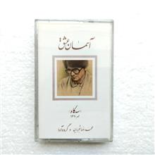 کاست