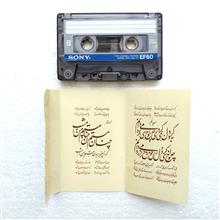 کاست