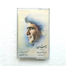 کاست
