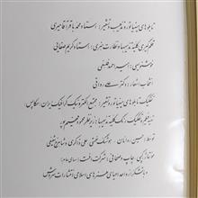 آلبوم