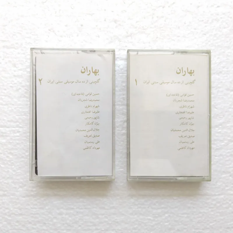 پک 2 عددی کاست نوار موسیقی ایرانی