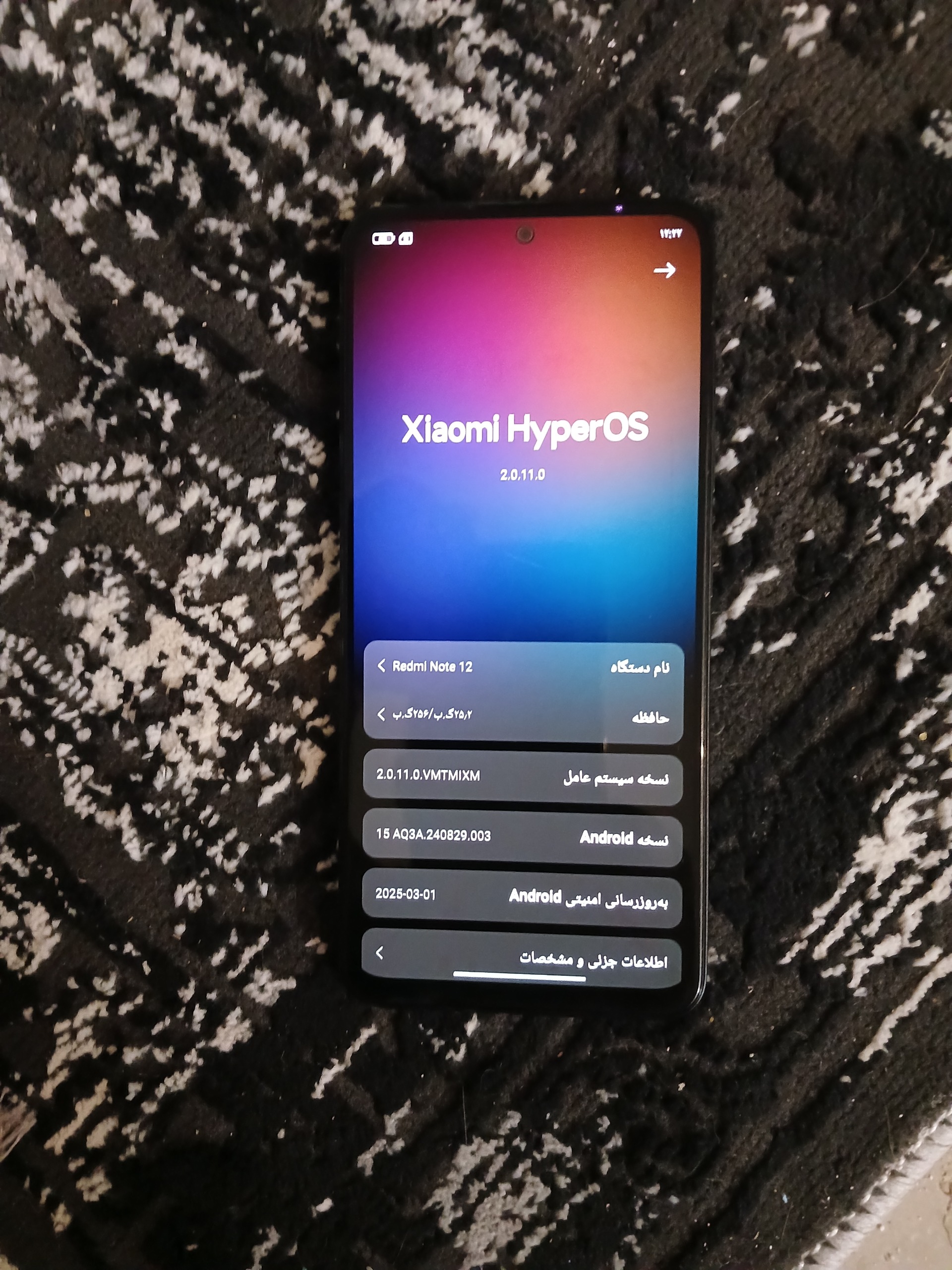 گوشی شیامی redmi note 12