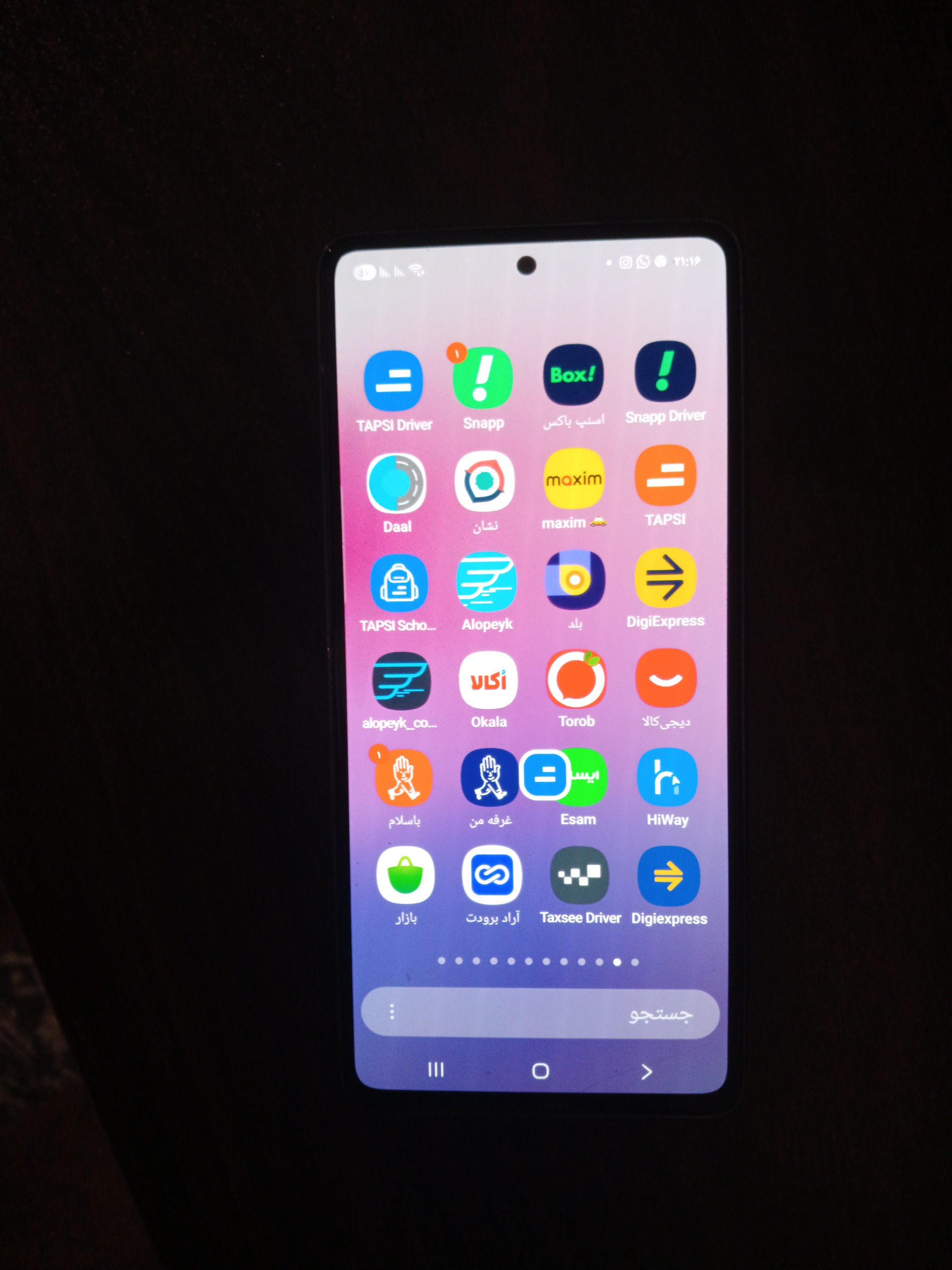 گوشی a53 رم 8 و256گیگ و5g