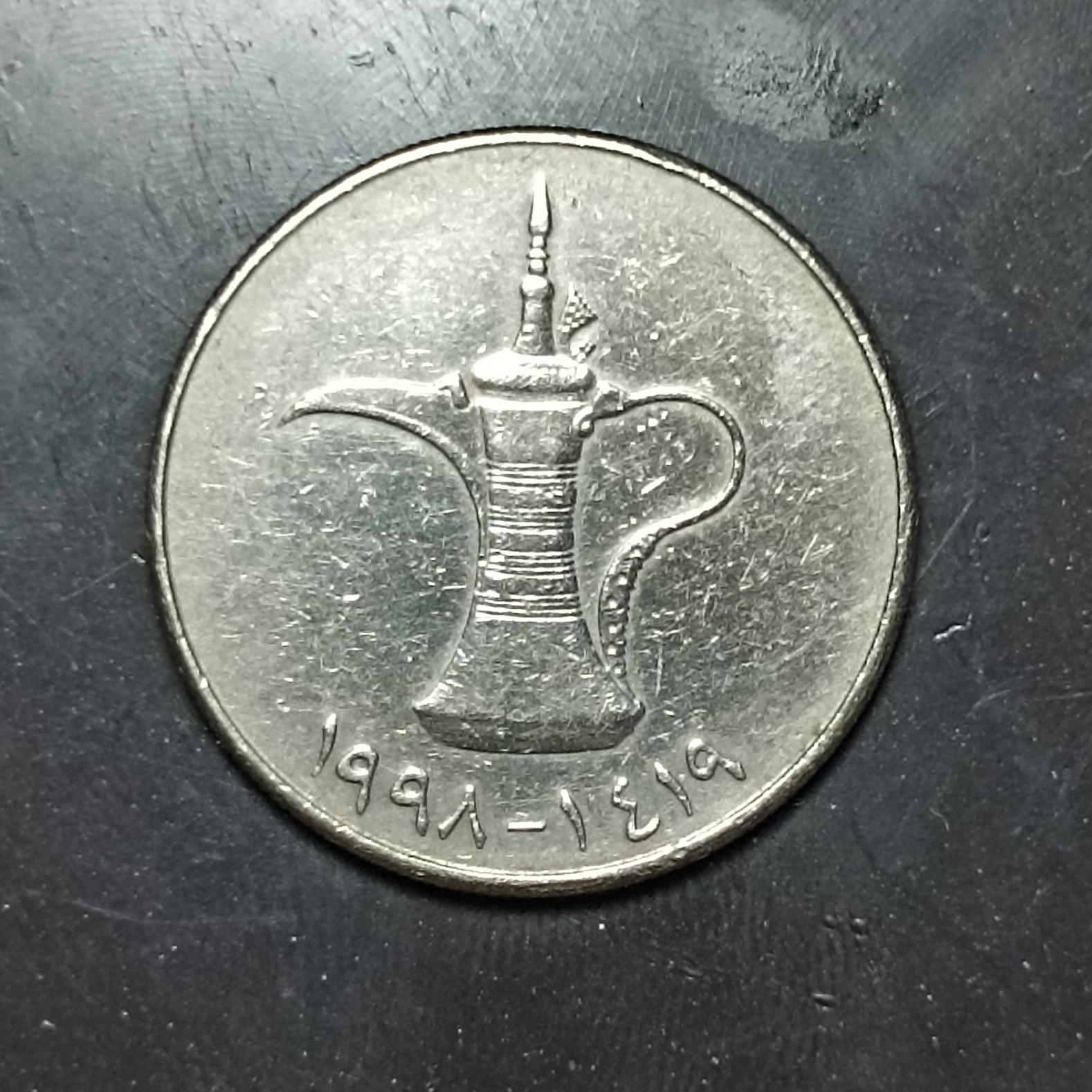 سکه 1 درهم قدیمی 1998 امارات متحده عربی