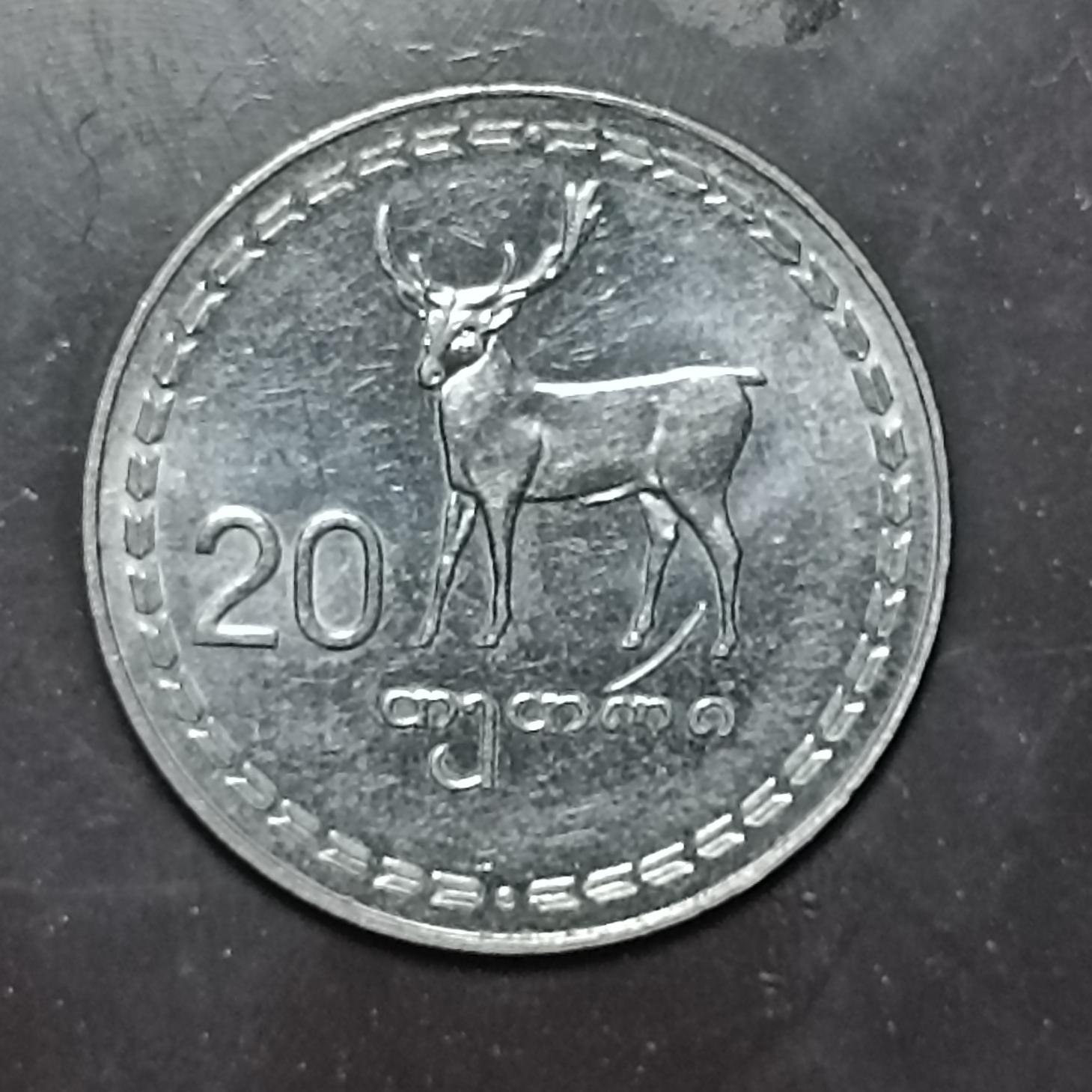 سکه 20تترا 1993 گرجستان