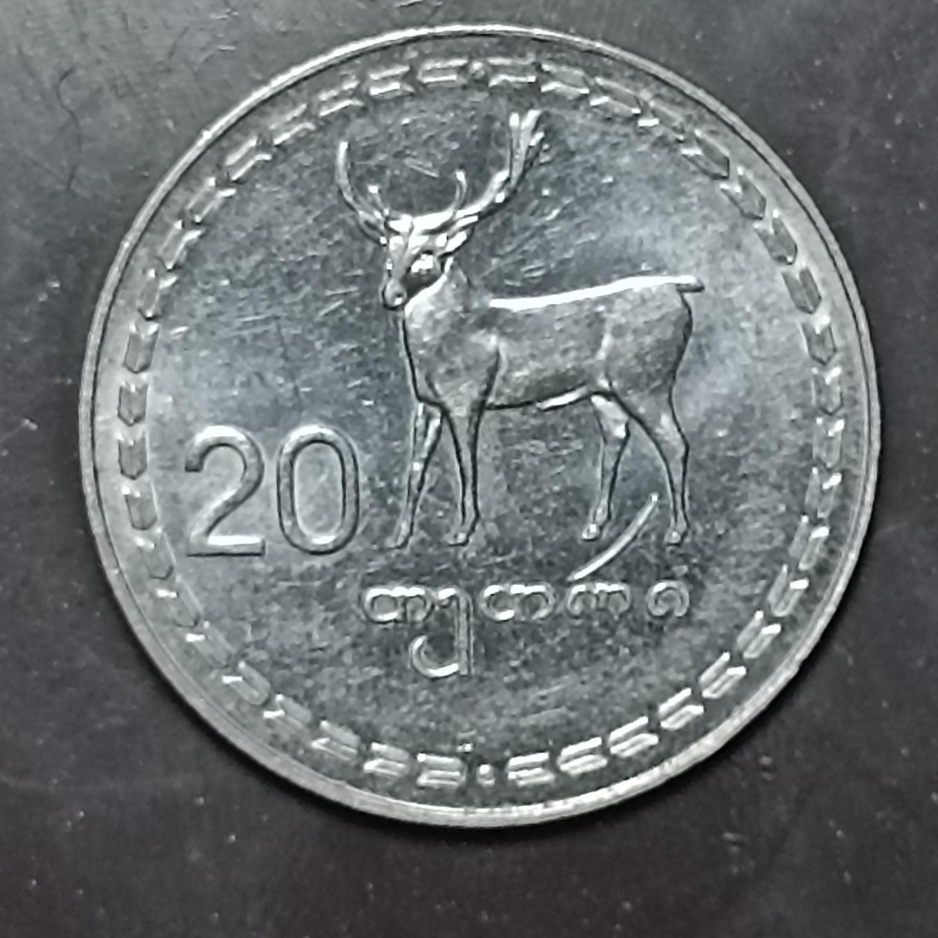 سکه 20تترا 1993 گرجستان