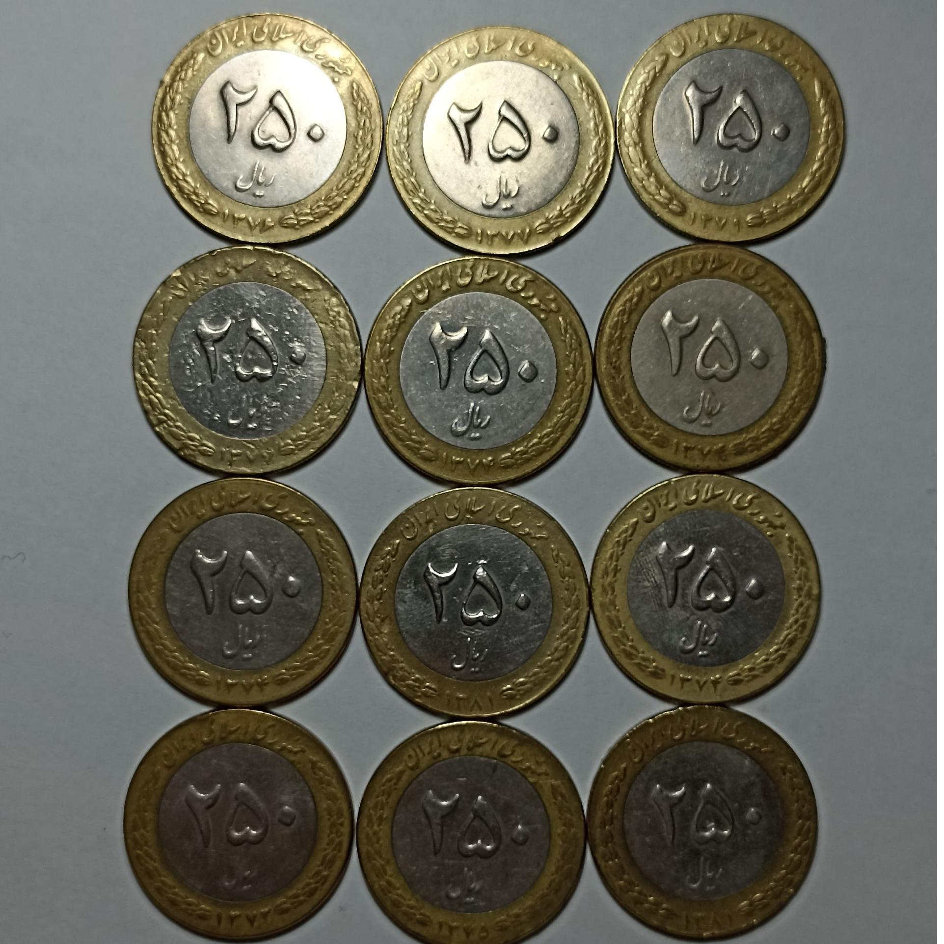 مزایده 12 عدد سکه 250 ریال بایمتال کیفیت خوب