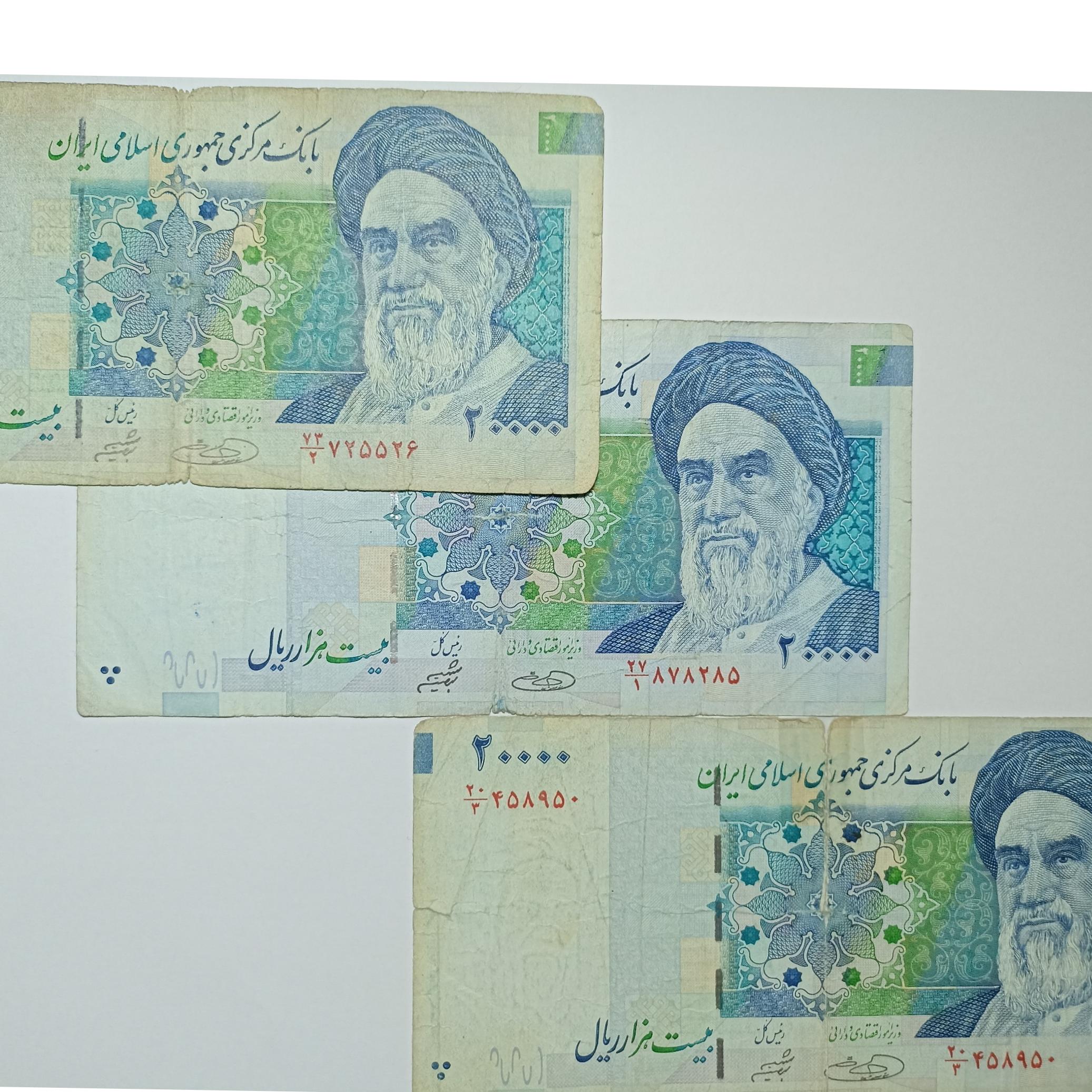 مزایده سه تک 2000 تومانی صورت بزرگ