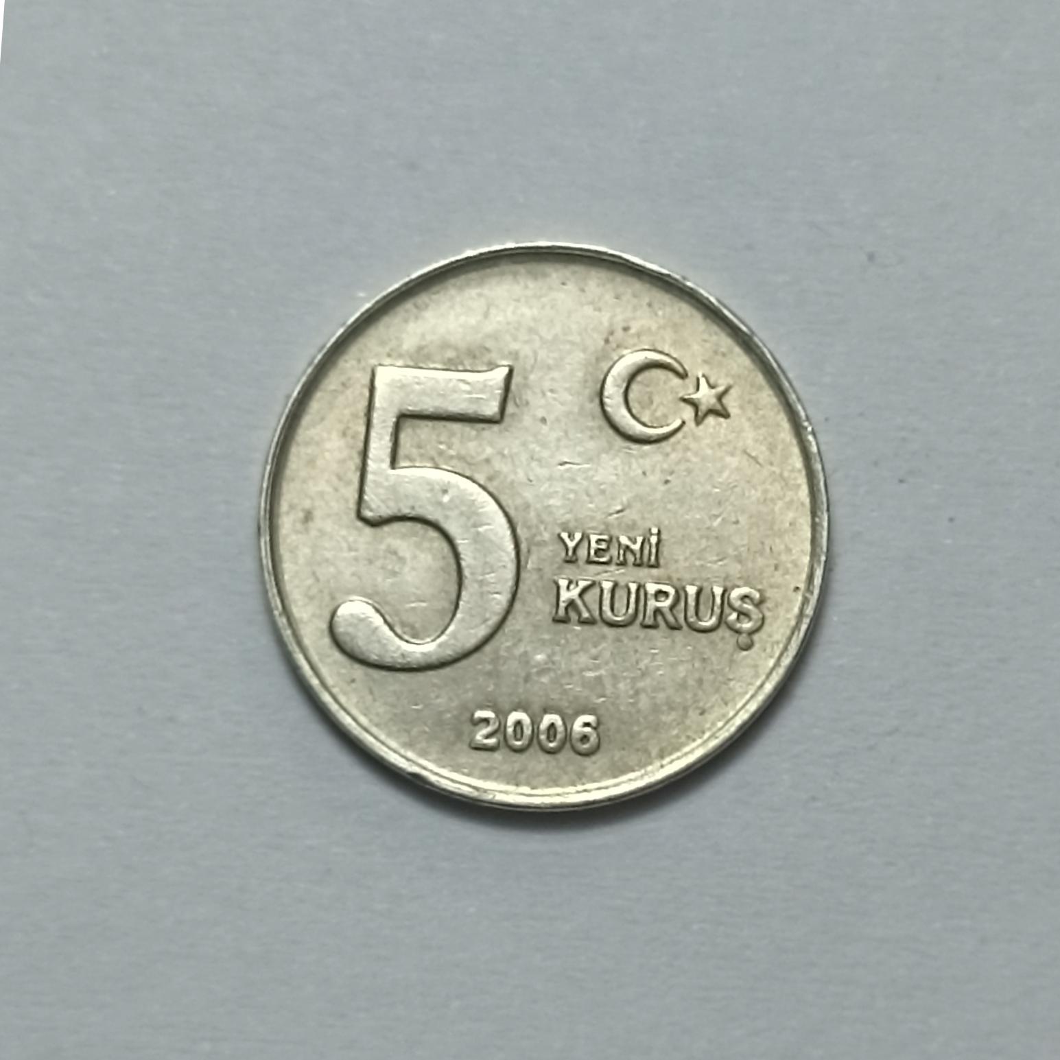 سکه 5 قروش تاریخ 2006