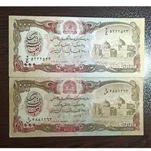 دو