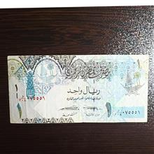 اسکناس